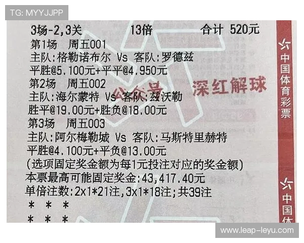 足球星期五几点以后不能购买？详细解答及相关规定解析